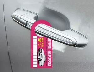 Panneaux de porte d'hôtel en PVC de qualité supérieure, « Ne pas déranger », personnalisables en forme et en message pour moments intimes - Product Image 4