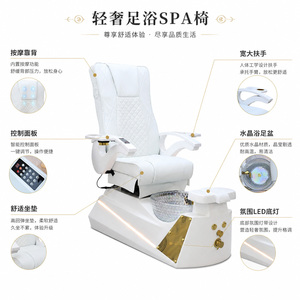 Sillones de Pedicura Eléctricos de Lujo sin Plomería, Muebles de Salón de Belleza, Color Rosa, con Jet de Cerámica de Alta Calidad para Uñas y Pies - Product Image 4