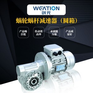 Wholesale Italian SITI gear reducers, aluminum housing <b>worm</b> gear reducers, compatible with brake motors. - Product Image 4