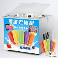 Machine à glaces écologique LD R404a avec récupération des liquides en surplus, emballage en bois en option, emballage d'exportation 1