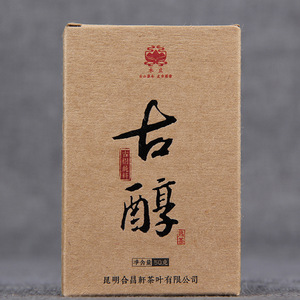 Té Pu'er Maduro de Árboles Antiguos de Yiwu, Primavera 2018, Material Puro, Calma <span class=keywords><strong>el</strong></span> Estómago y Nutre <span class=keywords><strong>el</strong></span> Cuerpo - Product Image 1