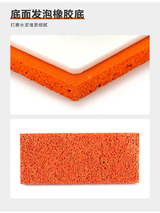 Toutes les tailles usine directe Panneau de plâtre en caoutchouc grattoir <span class=keywords><strong>à</strong></span> plâtrer plâtre <span class=keywords><strong>à</strong></span> calfeutrer Truelle flottante en mousse - Product Image 3