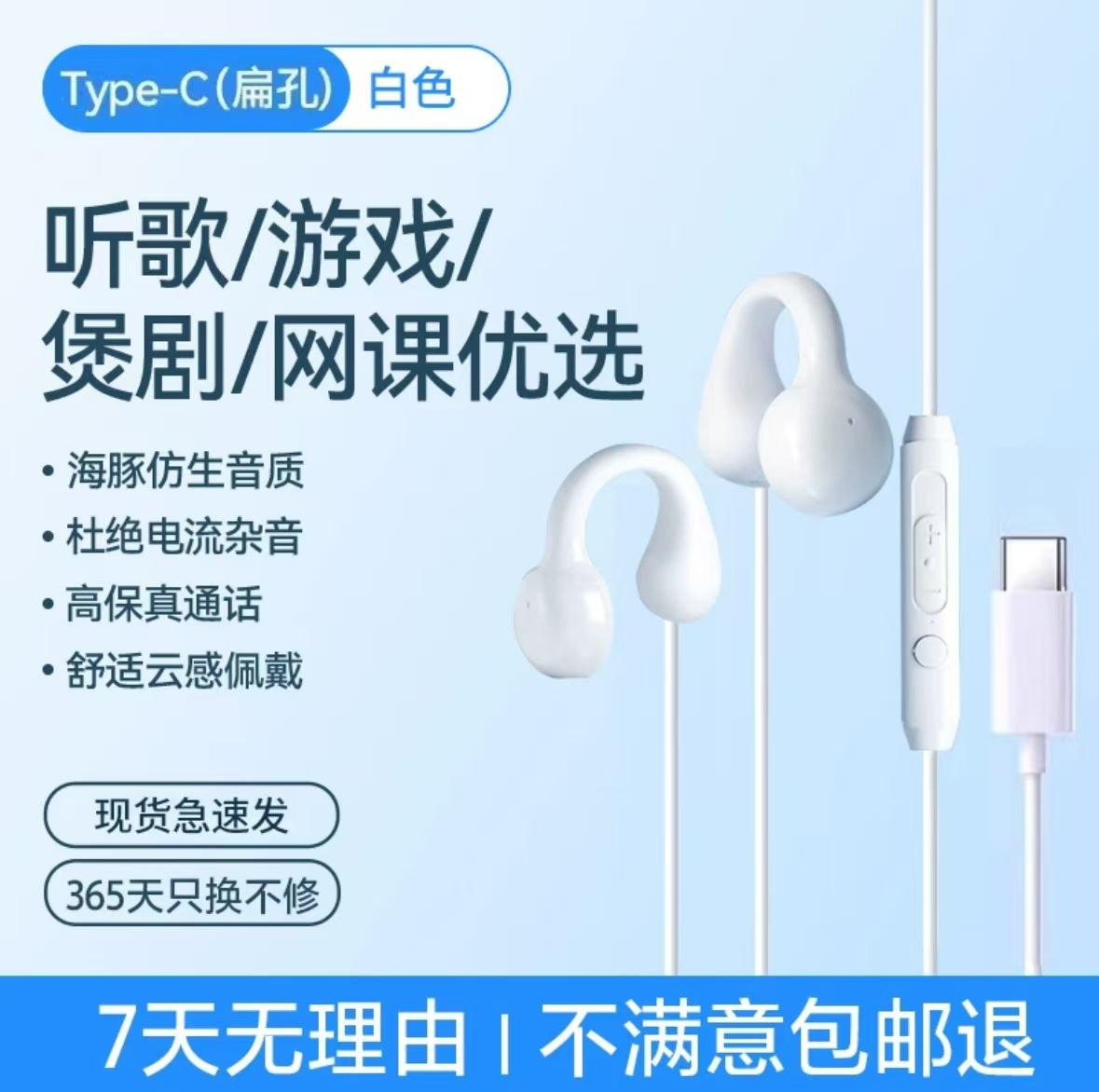 White typec digital audio