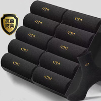 Chaussettes habillées pour hommes respirantes et écologiques, chaussettes d'hiver chaudes en coton, chaussettes décontractées antidérapantes à la mode avec technique de tissage à haute cheville