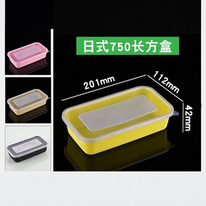 Mx Japanese Style Rectangular Disposable Lunch Box 35oz With <b>Lid</b> <b>Microwave</b> Safe For Light Meals - Product Image 5