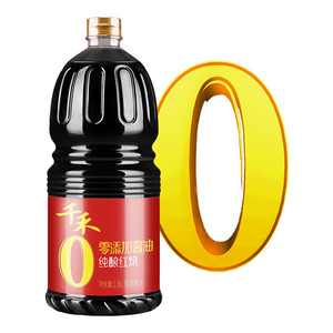 <span class=keywords><strong>Salsa</strong></span> <span class=keywords><strong>de</strong></span> <span class=keywords><strong>soja</strong></span> <span class=keywords><strong>dulce</strong></span> oscura <span class=keywords><strong>Kikkoman</strong></span> japonesa ligera Halal <span class=keywords><strong>de</strong></span> Indonesia Kecap Manis - Product Image 2