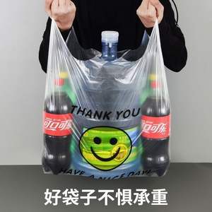 ถุงพลาสติกใสหนาพิเศษสำหรับใส่อาหารแบบกลับบ้าน สะดวกสบาย ใช้แล้วทิ้ง เหมาะสำหรับซุปเปอร์มาร์เก็ต ถุงช้อปปิ้งแบบเสื้อกั๊ก - Product Image 3