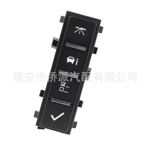 Botones de interruptor multimedia Chevrolet 15947841 15167184 para piezas de repuesto del sistema de audio del coche - Product Image 2