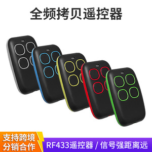 Télécommande universelle à quatre touches, 4 boutons, copie de code en option, pour porte de garage, volet roulant, porte électrique - Product Image 5