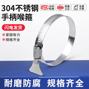 แคลมป์รัดท่อสแตนเลส Chuanyang รุ่น 6-311 มม. แบบอเมริกัน พร้อมที่จับสำหรับรัดท่อน้ำ - Product Image 5