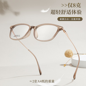 กรอบแว่นตา Danyang Cat Eye รุ่น M8249 ไทเทเนียมแท้แบบเต็มกรอบ น้ำหนักเบา เลนส์เรซิ่นสำหรับทุกเพศ - Product Image 1