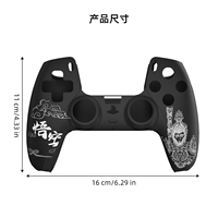 Coque de protection en silicone antidérapante et anti-transpiration pour manette PS5