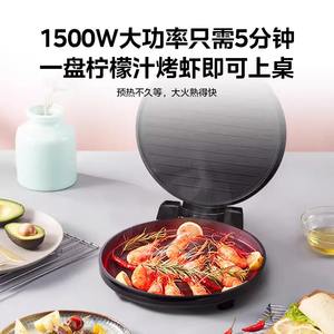 Plaque chauffante électrique Midea JKC3423 308 mm, cuisson double face, antiadhésive, pour crêpes, avec fonction de réservation - Product Image 3