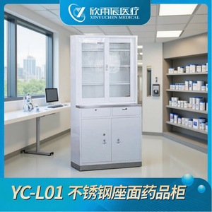 Armoire d'hôpital en acier, revêtement poudré blanc, 2 portes, serrure à clé, armoire de rangement durable pour pharmacie et laboratoire - Product Image 5