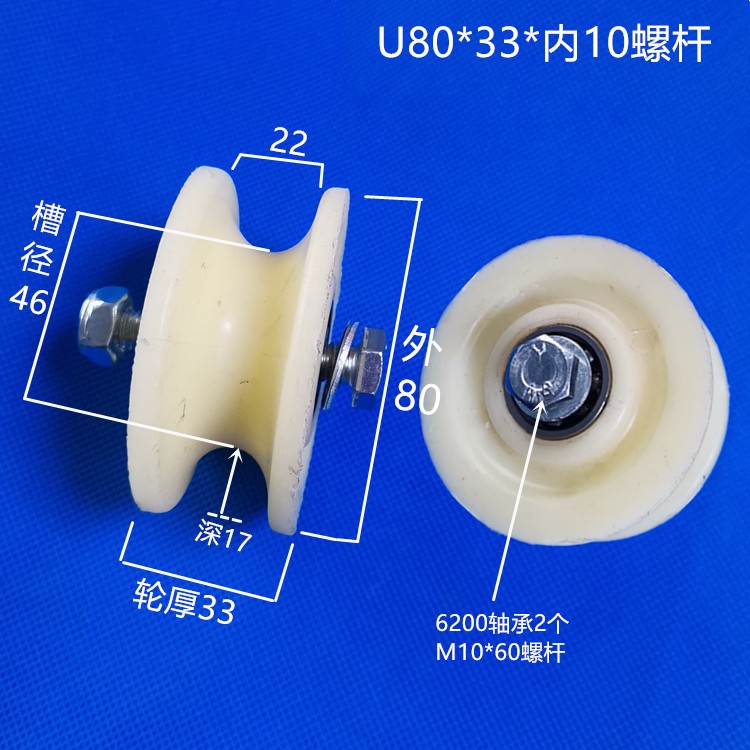 GW=22 	 OD=80 	 H=33 	 GD=17 	 ID=10
