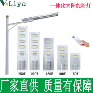Farola Solar con Celda Solar de Polisilicio, 12V CC, Montaje en Pared de Aleación de Aluminio, Iluminación LED, Vida Útil de 50000 Horas - Product Image 4