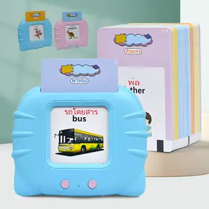 Sesli görüş karikatür tay dili kaynak yazım bulmaca yaşları 2-6 eğitici oyuncaklar öğrenme makinesi konuşan Flash kartlar