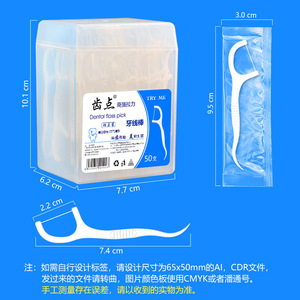 Cure-dents dentaires à pointe ultra-fine, emballés individuellement dans des sachets OPP transparents, cure-dents à haute résistance à la déchirure, en boîte, livraison directe - Product Image 3