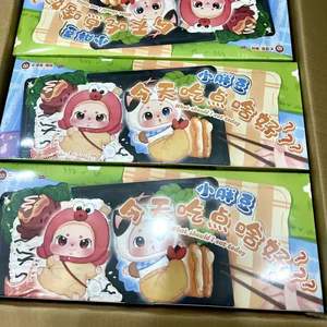 100% Original 8 unids/set bebé tres nuevos IP qué debo comer hoy vinilo muñecos de peluche caja ciega encantadores llaveros colgantes decorativos - Product Image 6