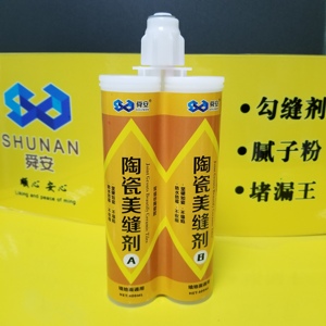 Linh Hoạt Không Co Lại Hai Thành Phần Không Thấm Nước Epoxy Gốm Sứ Đá Cẩm Thạch Gạch Vữa - Product Image 1