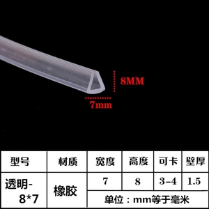 <span class=keywords><strong>Bande</strong></span> <span class=keywords><strong>de</strong></span> protection en silicone transparente en forme <span class=keywords><strong>de</strong></span> U pour bordure <span class=keywords><strong>de</strong></span> verre et métal, flexible, pour envelopper et sceller - Product Image 3