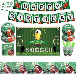 American Football Party Plates 9 Inch Disposable Tableware Birthday Decorations - Product Image 5