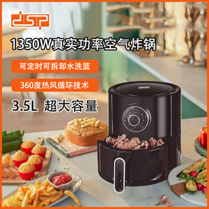 Friteuse à air Dsp Kb2109a 3L 4L avec revêtement céramique, électrique, pour usage domestique, forme ronde - Product Image 4
