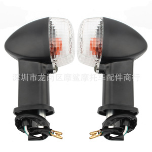 Clignotants de moto Moshark à LED avec lentille ambrée, adaptés à Kawasaki ZX-10R 12R - Product Image 5