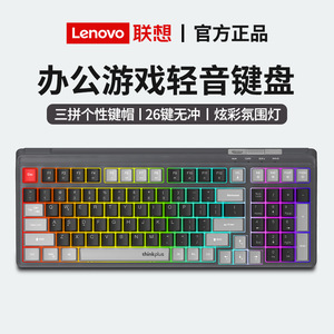 Lenovo K5098 Wired <b>Keyboard</b> 99 Keys Mixed Color Lighting Office Gaming Use - Product Image 5