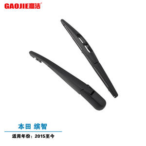 Bras d'essuie-glace arrière Gaojie 255 mm compatible avec Honda Vezel 2015 et modèles ultérieurs - Product Image 2