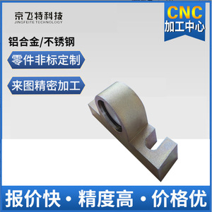Cnc Machining Parts Stainless Steel Custom Precision Medical Automotive Prototyping Finishing Accuracy - Product Image 4