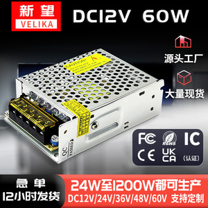 Big <b>12V</b> 60W <b>Switching</b> Power Supply Single Output For Led Strip Security Monitoring Natural Cooling Ip20 - Product Image 4