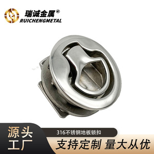 Serrure de couvercle de trappe en acier inoxydable, poignée de pont marine de 61mm pour la réparation de bateaux - Product Image 2