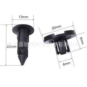 Car Retainer <b>Clips</b> 100Pcs For Automotive Body Panel Trim Fastening Repair Use - Product Image 4