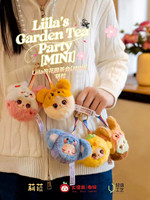 Cajas Sorpresa de Peluche Miniatura de la Serie LIILAS Garden Tea Party, Juguetes Coleccionables de Moda, Adornos Lindos para Regalo, Hechos en China, Venta al Por Mayor
