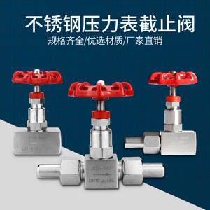 Vanne à aiguille J13W-160P, vanne d'arrêt avec manomètre en acier inoxydable 304, directement provenant du fabricant. - Product Image 5