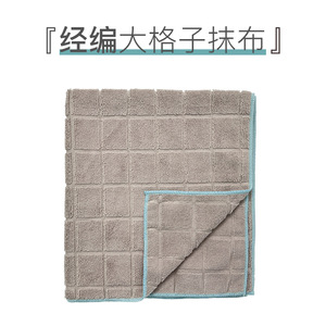 Microfiber Warp Knitted Cleaning Cloth Lattice Pattern Car Washing Scouring Pad - Product Image 2