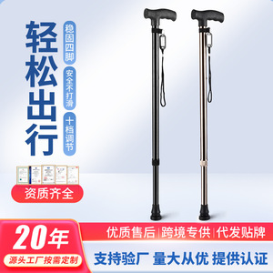 Canne télescopique en alliage d'aluminium avec poignée antidérapante pour personnes âgées, support de marche, longueur réglable, couleur café noir - Product Image 2