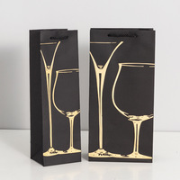 Sacs en papier haut de gamme pour vin rouge, sacs d'emballage pour vin simple ou double face, sacs épais pour vin rouge