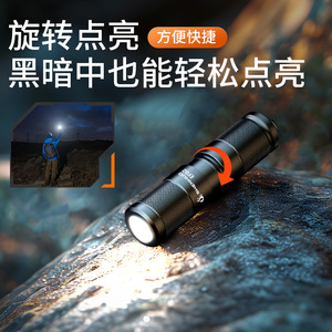 เซินฮั่ว EDC ไฟฉายขนาดเล็ก LED แบตเตอรี่ AAA แบบพกพาขนาดกะทัดรัดกลางแจ้งกันน้ำพวงกุญแจอลูมิเนียมอัลลอยด์ - Product Image 3