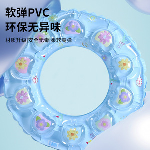 Cartoon Thickened <b>Inflatable</b> Swimming Ring For 14+ Years Old Adults And Children With Double Airbag Design - Product Image 3