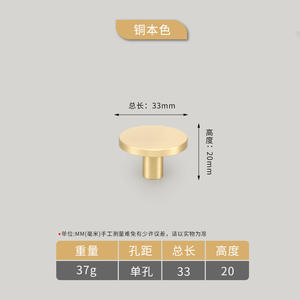 Tirador de puerta de latón y cobre universal de estilo francés, moda minimalista para armarios, cajones, armarios, cocinas, hoteles, dormitorios - Product Image 6