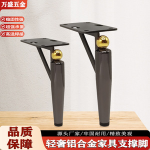 Patas para Muebles Wansheng, Gris, H200, Aleación de Aluminio, Soporte para Mesa de Centro - Product Image 2