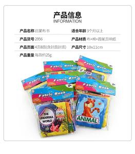 <span class=keywords><strong>Livre</strong></span> <span class=keywords><strong>pop</strong></span>-<span class=keywords><strong>up</strong></span> pour bébé <span class=keywords><strong>Livre</strong></span> en tissu à ne pas déchirer pour bébé - Product Image 2