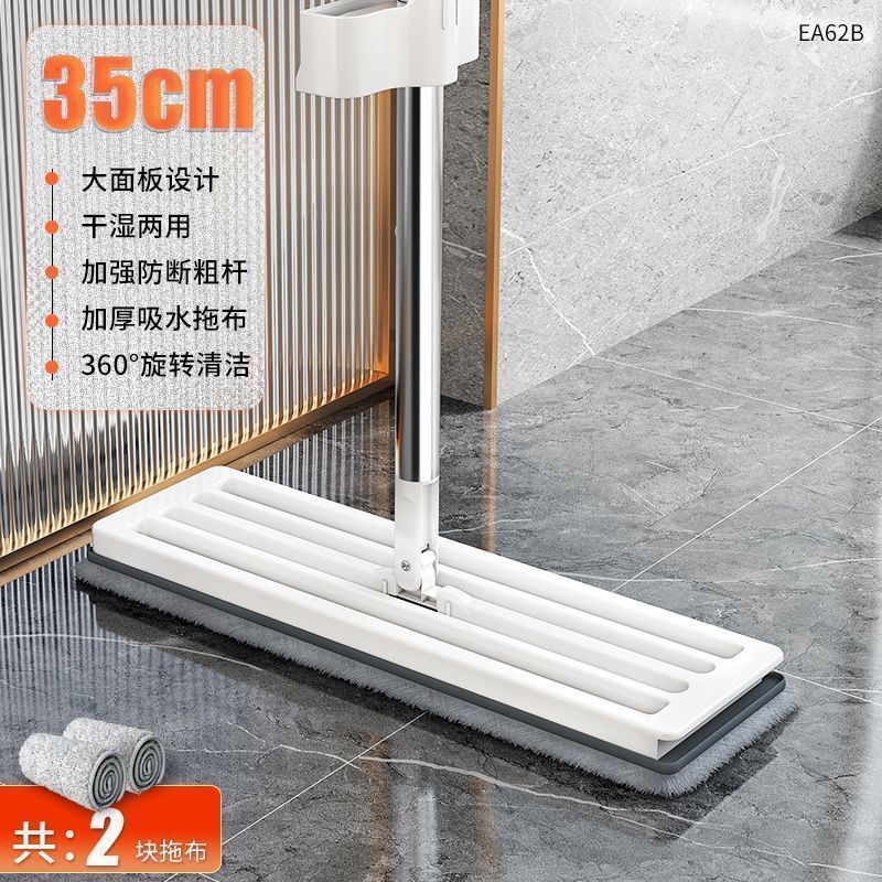 Modèle standard [35 cm de large, comprend 2 serpillères]