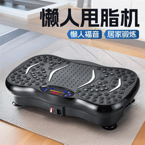 Plateforme vibrante 53x32x12cm Noir Argent Portable Appareil d'exercice pour brûler les graisses Unisexe Plateforme vibrante verticale - Product Image 5