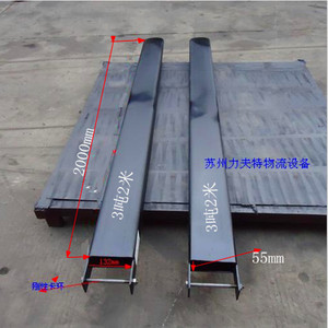 ปลอกหุ้มงาโฟล์คลิฟท์ 2000 มม. x 132 มม. x 55 มม. 3 ตัน แบบขยาย สำหรับรถโฟล์คลิฟท์ไฟฟ้าและดีเซล อุปกรณ์โลจิสติกส์ - Product Image 1