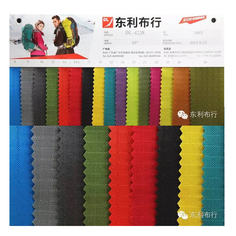 420D 07*0.7 Jacquard Fabric Nylon Oxford Fabric