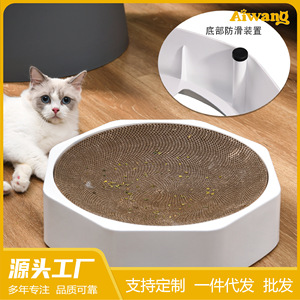 Octagonal <b>Cat</b> <b>Scratching</b> <b>Board</b> Wear-Resistant Corrugated Cardboard <b>Cat</b> Bed White Gray Replacement <b>Cat</b> Paw <b>Board</b> - Product Image 5