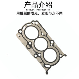 Joint de culasse 1320160120 pour Mercedes-Benz Smart 451, nouvelle pièce de rechange - Product Image 3